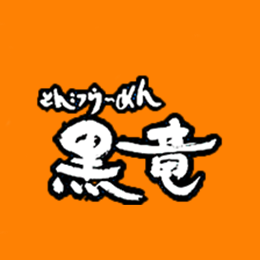 公式サイト掲載の写真 1